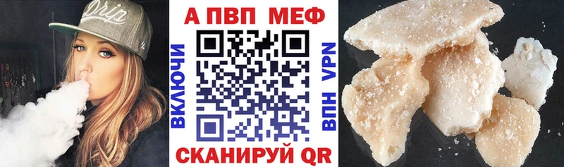 Купить закладки  Тогучин  Alfa_PVP СК 