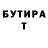 ТГК вейп Brian O'Reilly