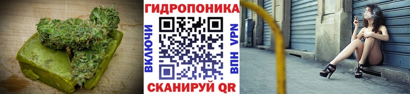 Купить  Тогучин  Печенье с ТГК марихуана 