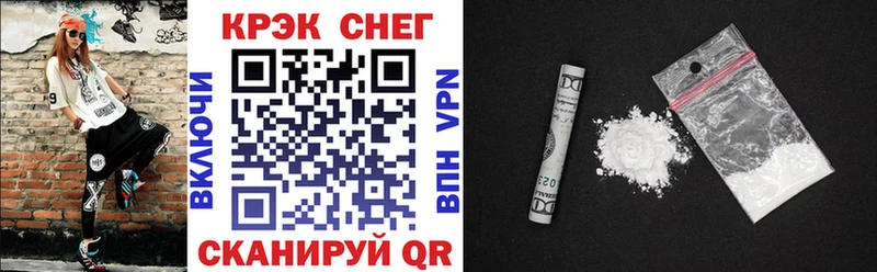 COCAIN 98% Купить закладки Тогучин