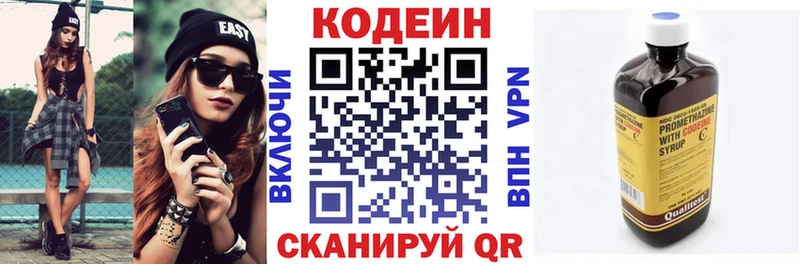 Codein Purple Drank Купить закладки Тогучин