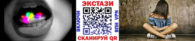 Купить закладки  Тогучин  ЭКСТАЗИ круглые 