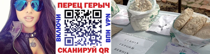 Купить  Тогучин  Героин белый 