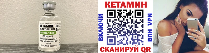 Купить где  Тогучин  Кетамин ketamine 