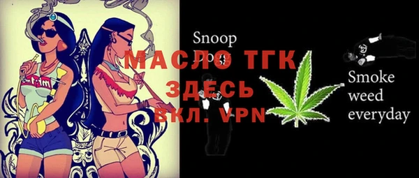 МДМА Киреевск