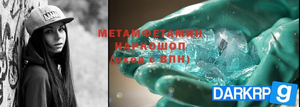 МДМА Киреевск