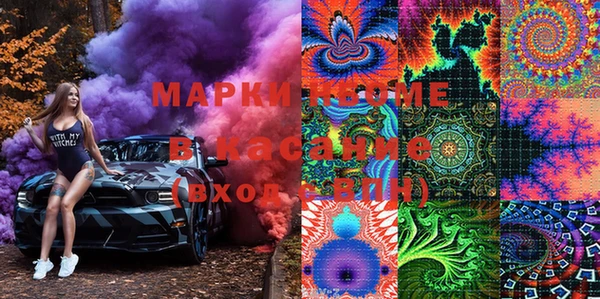 МДМА Киреевск