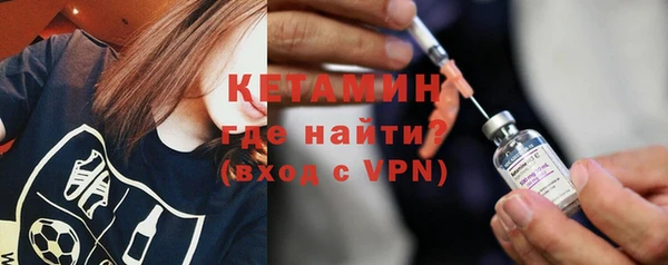 МДМА Киреевск