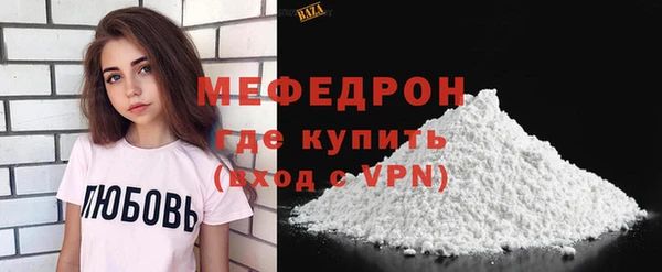 МДМА Киреевск