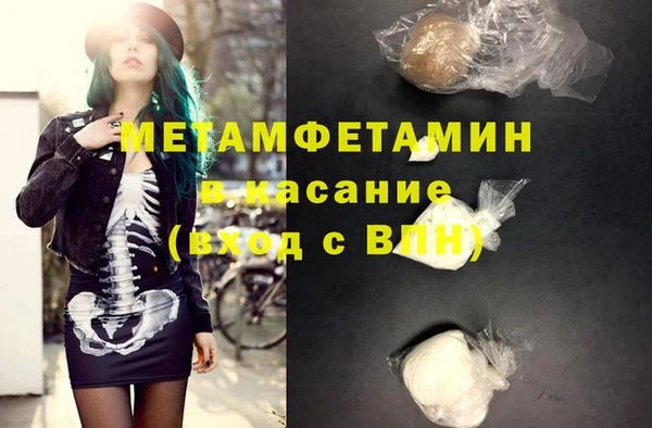 винт Кинешма