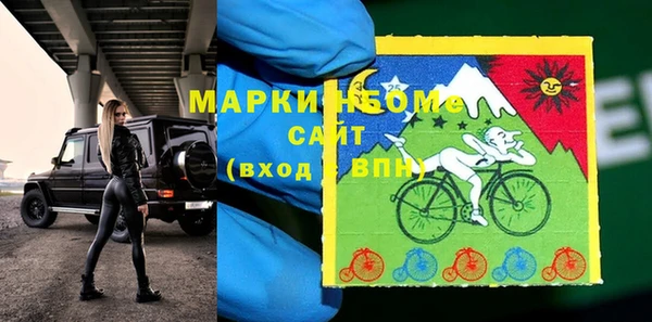МДМА Киреевск