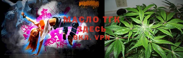МДМА Киреевск