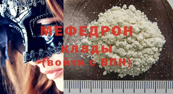 МДМА Киреевск