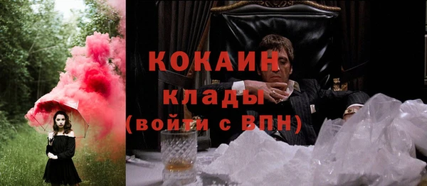 МДМА Киреевск