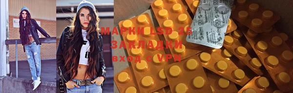 МДМА Киреевск