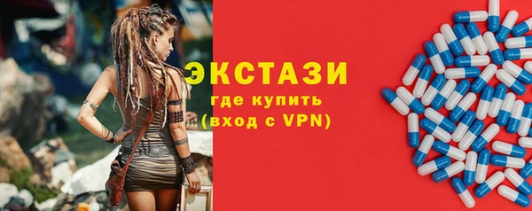 МДМА Киреевск