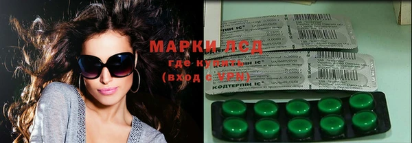 МДМА Киреевск