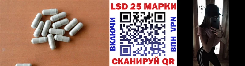 ЛСД экстази ecstasy  Купить  Тогучин 
