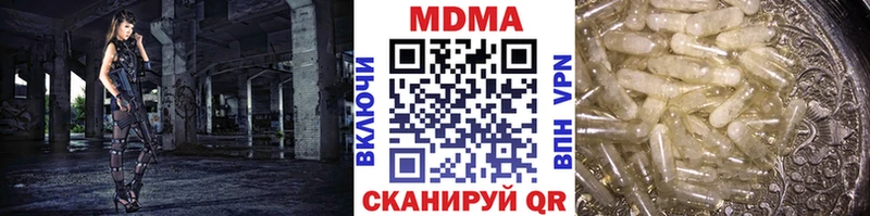 Купить где Тогучин МДМА VHQ