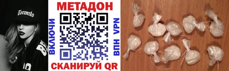 Метадон белоснежный Купить Тогучин