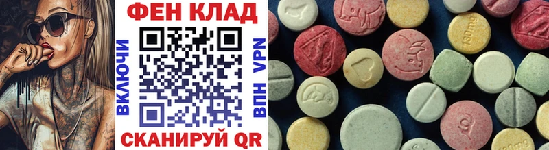 Купить  Тогучин  Метамфетамин мет 